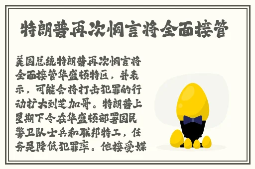 英语老师没戴罩让我c了一节课